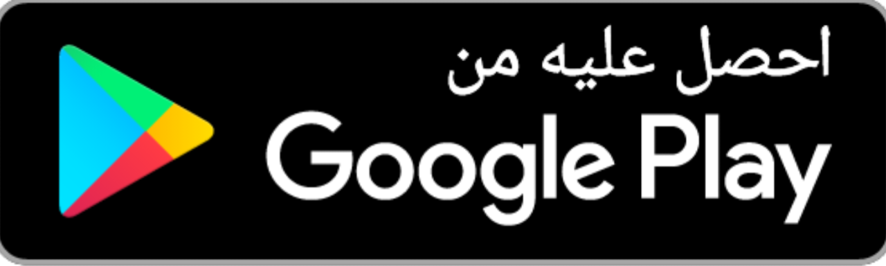 Get it on Google Play